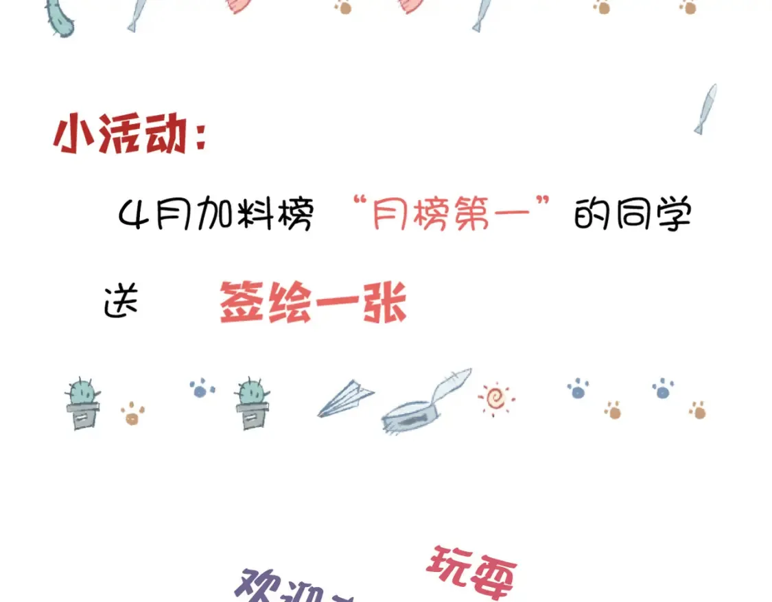 第8话 朋友102