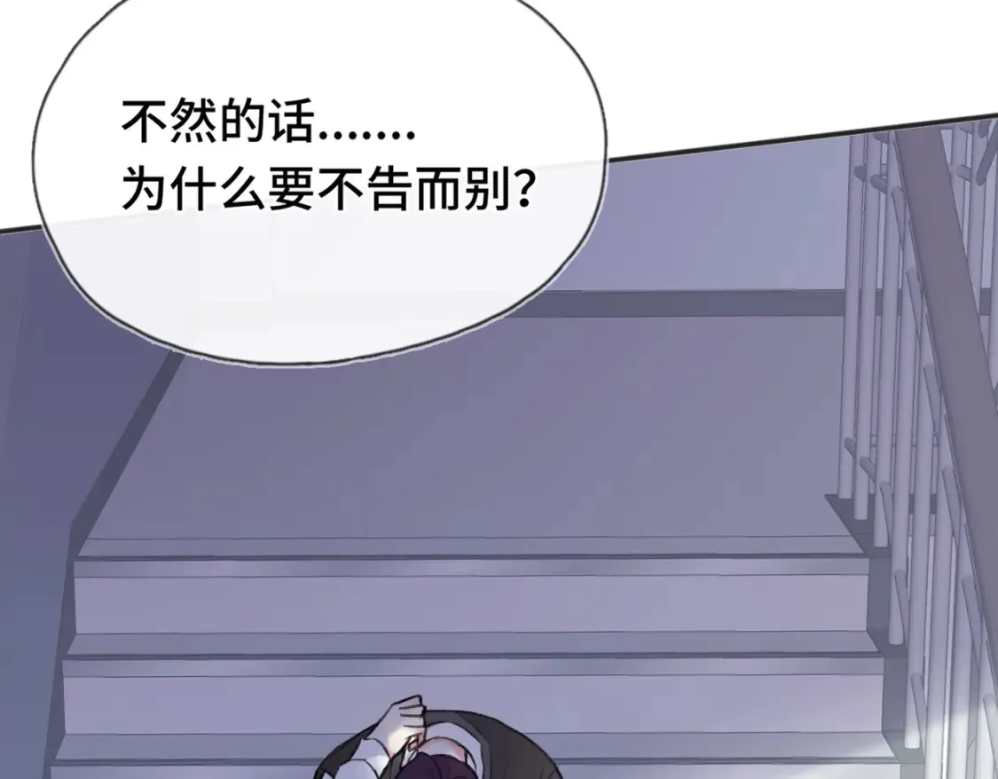 第11话 你最厉害了7