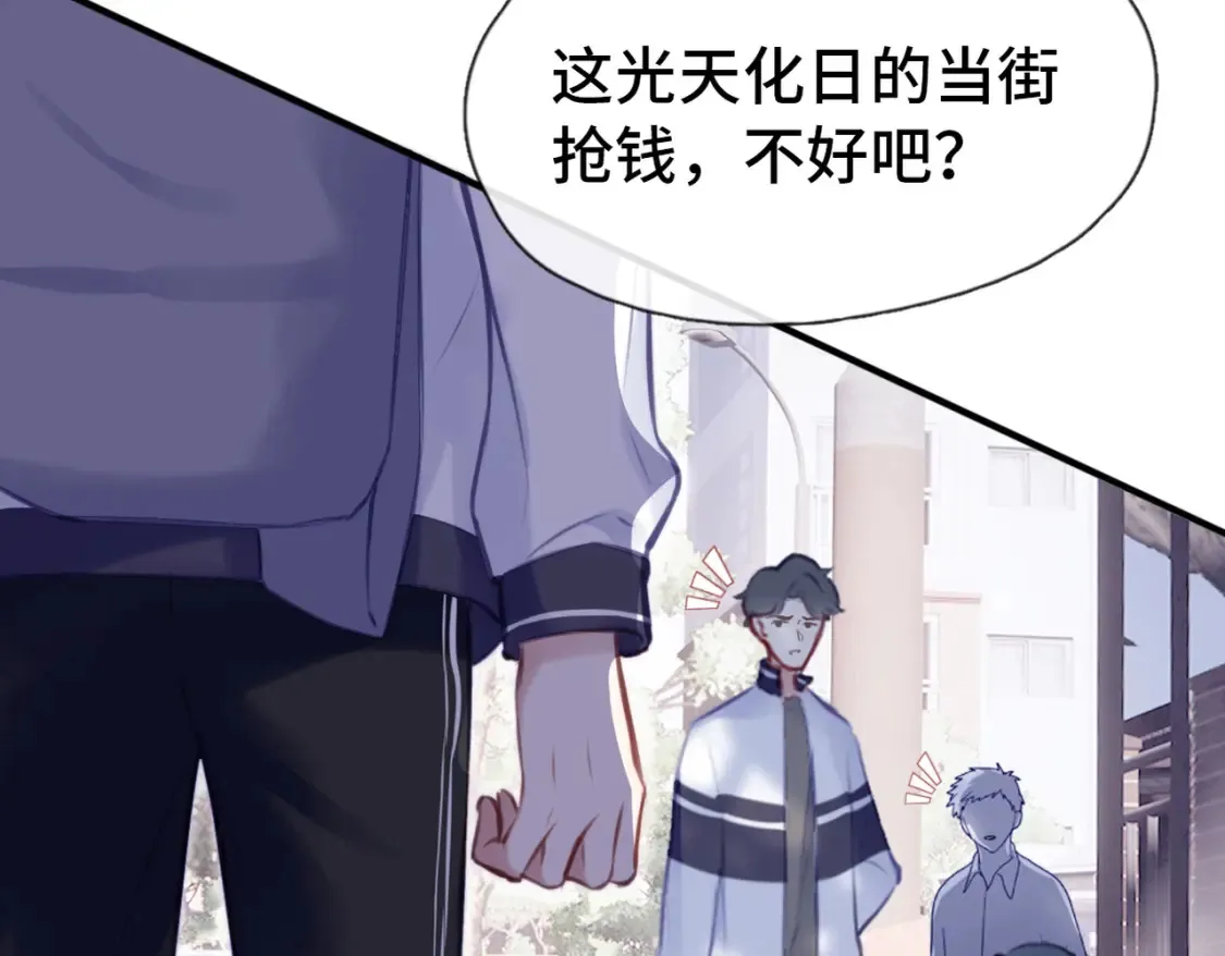 第1话 冤家路窄44