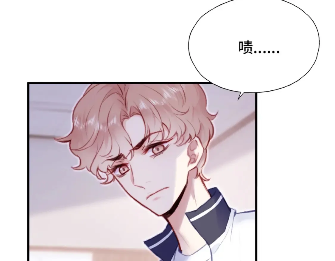 第2话 少管我91