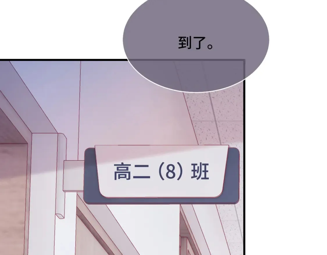 第1话 冤家路窄82
