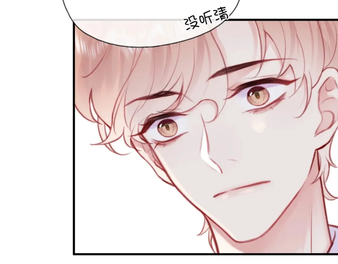 第5话 心动预警？75