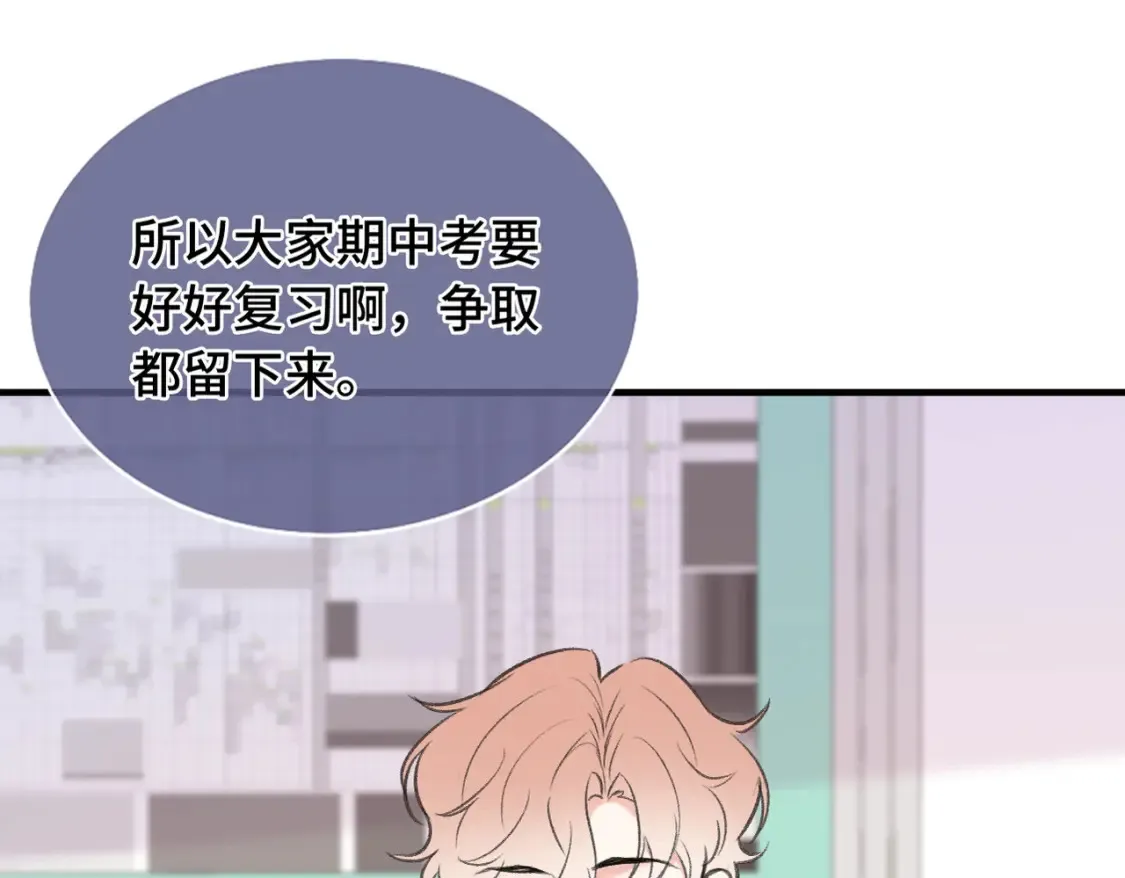 第17话 疯了吧10