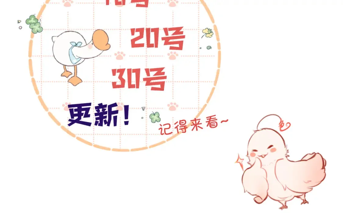 第20话 恨我吗？120
