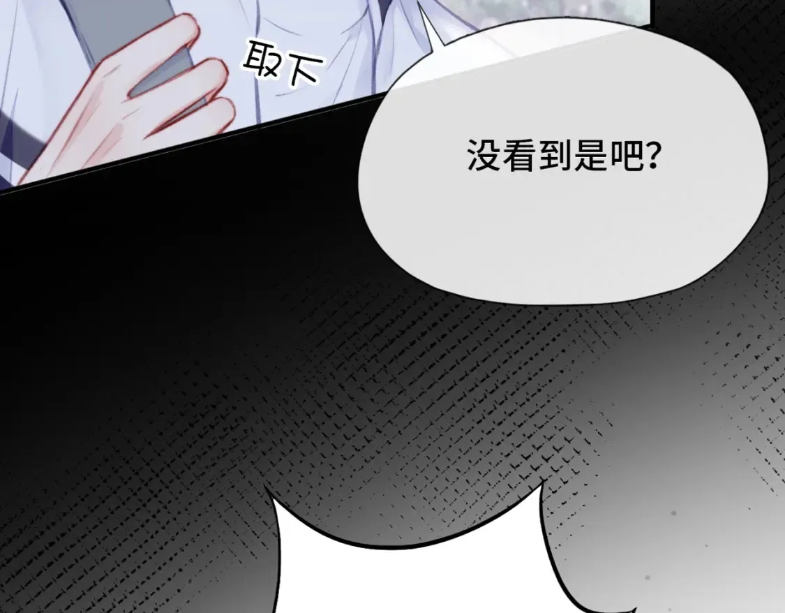 第3话 你敢动他？！58