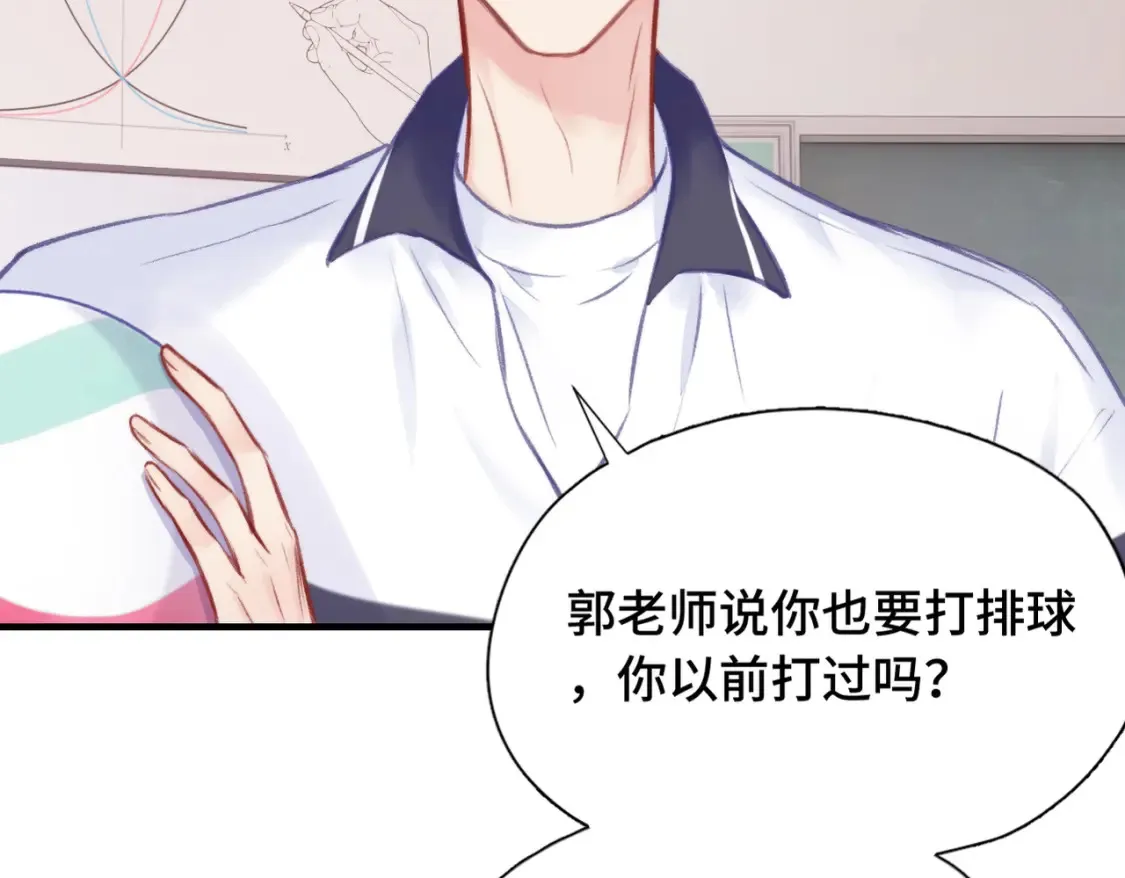 第4话 挨揍警告69