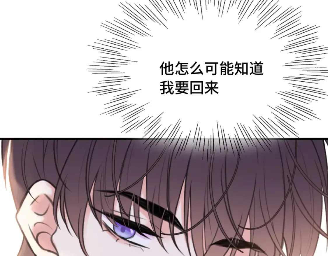 第17话 疯了吧87