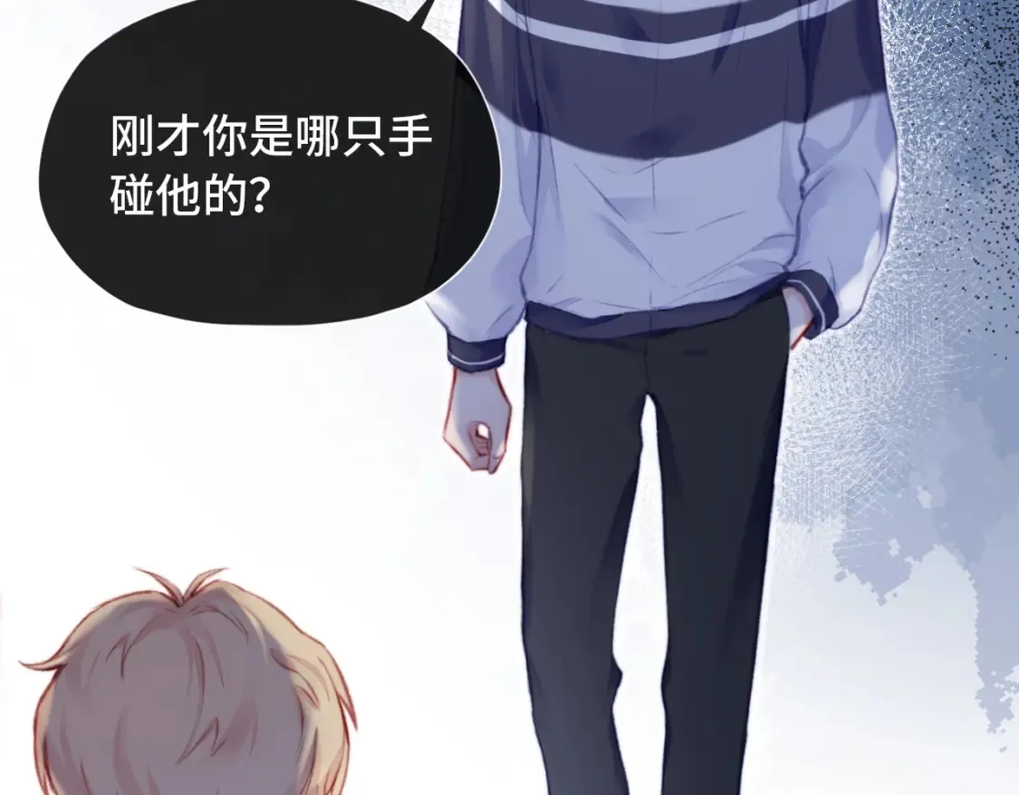第3话 你敢动他？！126
