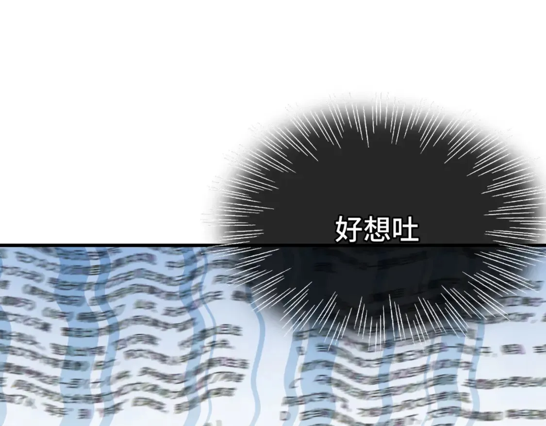 第22话 别骗我72