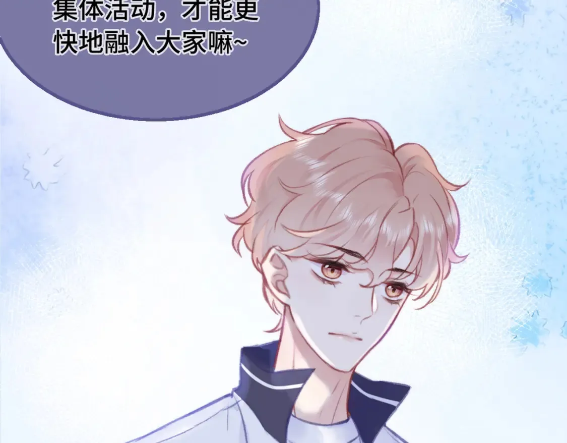 第4话 挨揍警告37