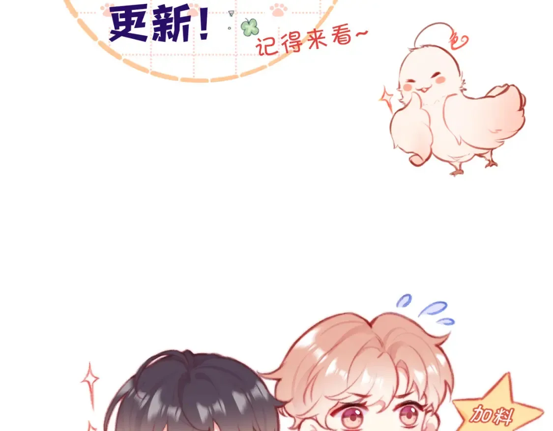 第8话 朋友100