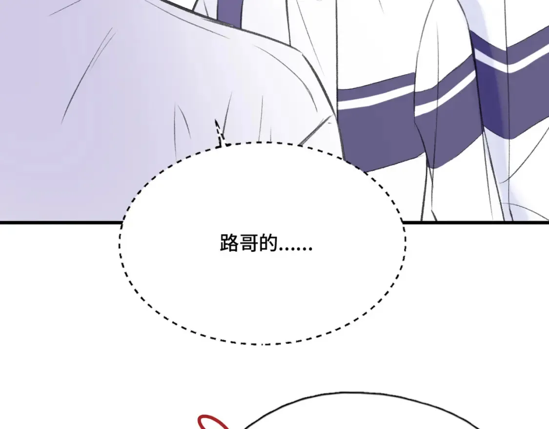 第16话 真好骗~105