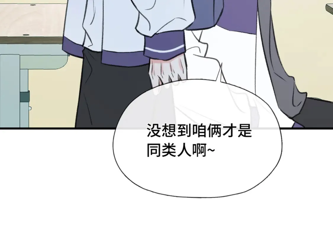 第22话 别骗我26