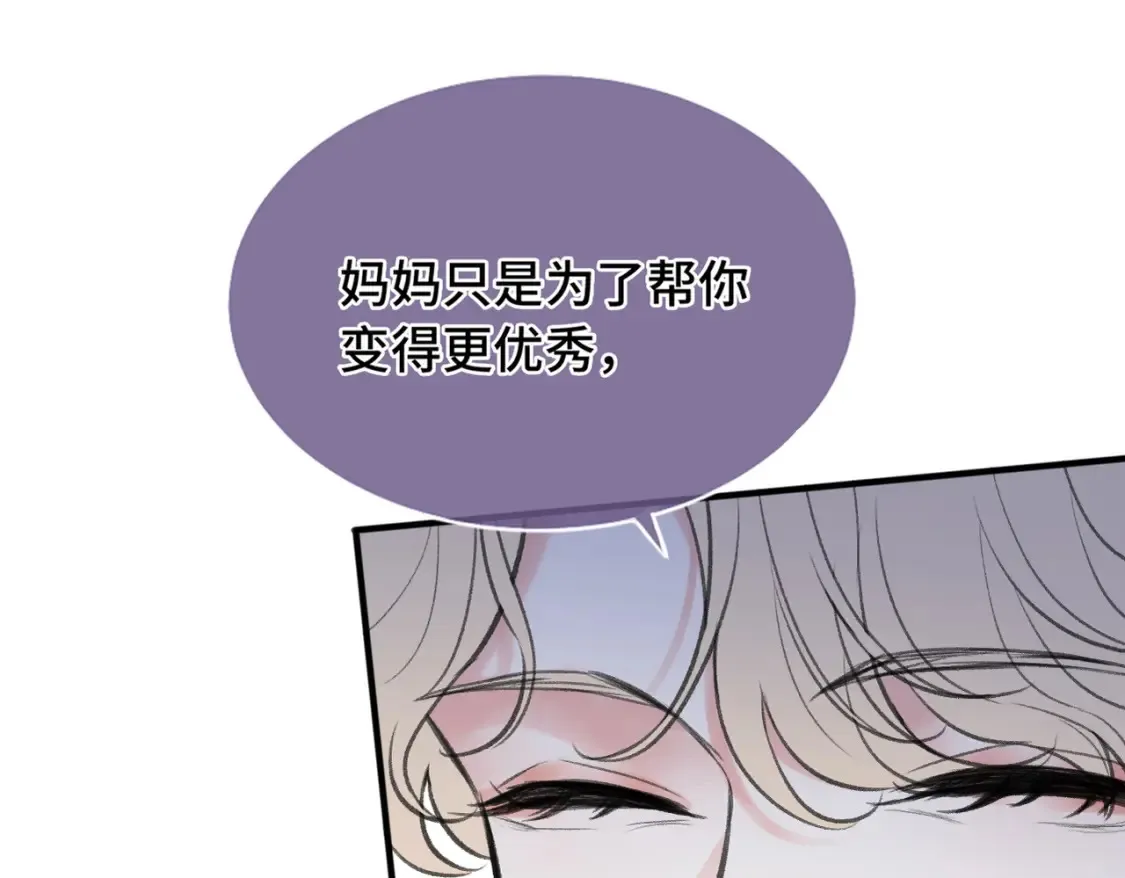 第24话 好想见他30