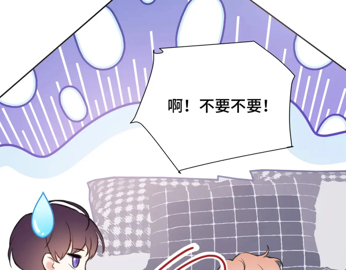第10话 你是住我家？65
