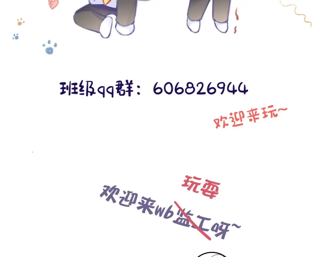 第10话 你是住我家？87