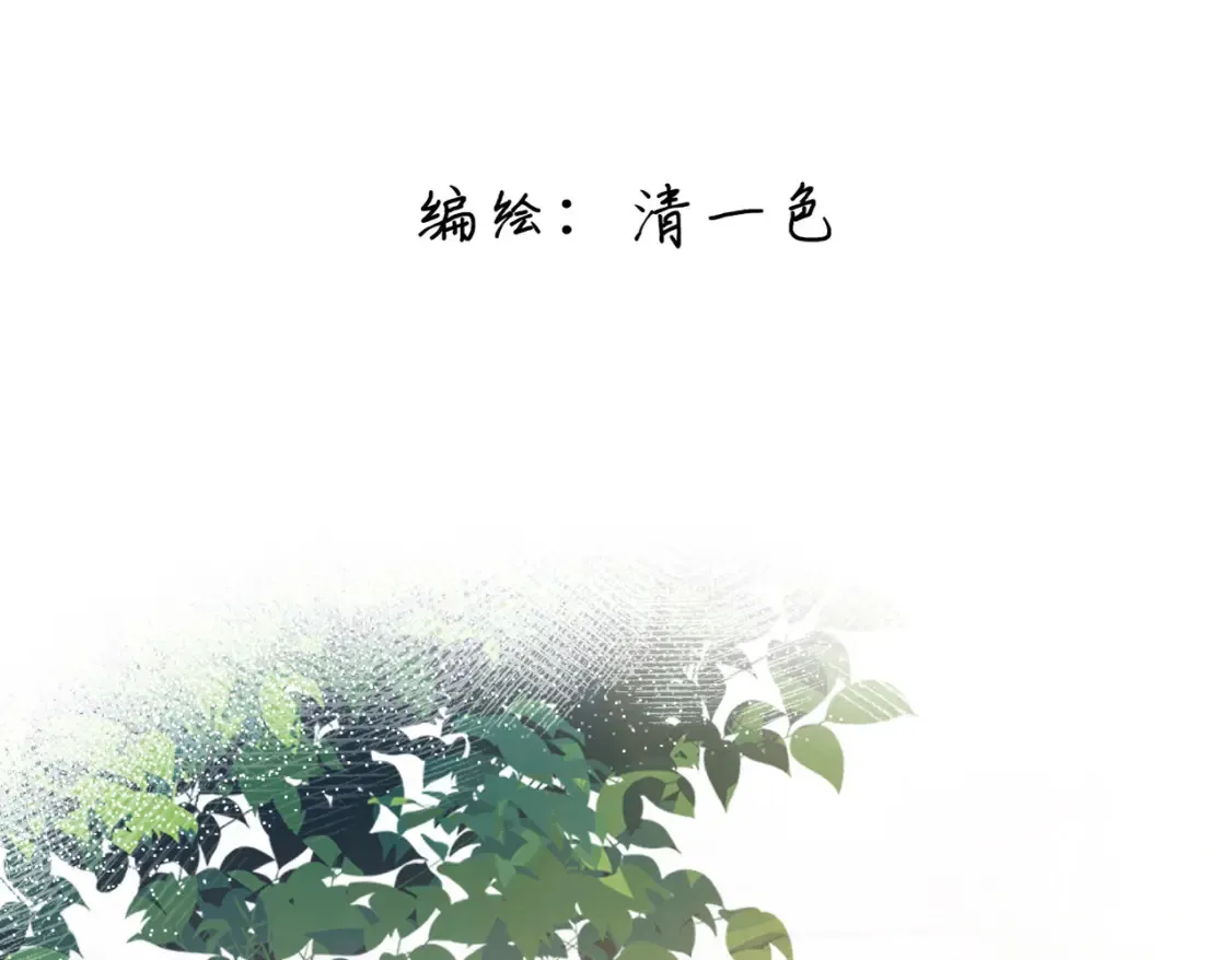 第1话 冤家路窄3