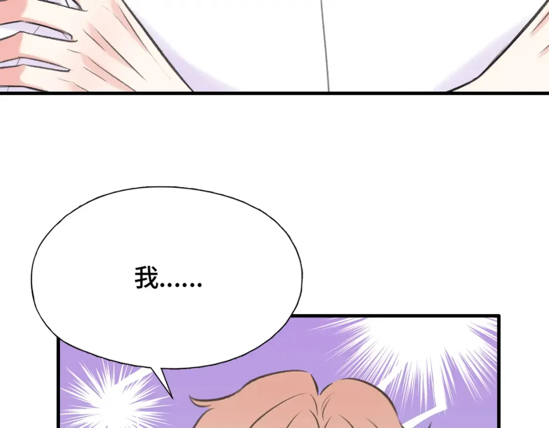 第16话 真好骗~67