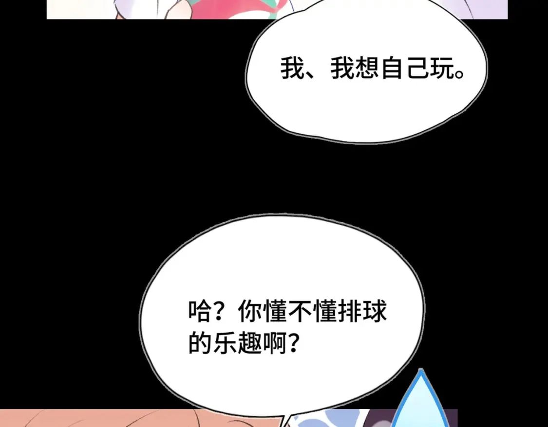 第8话 朋友59