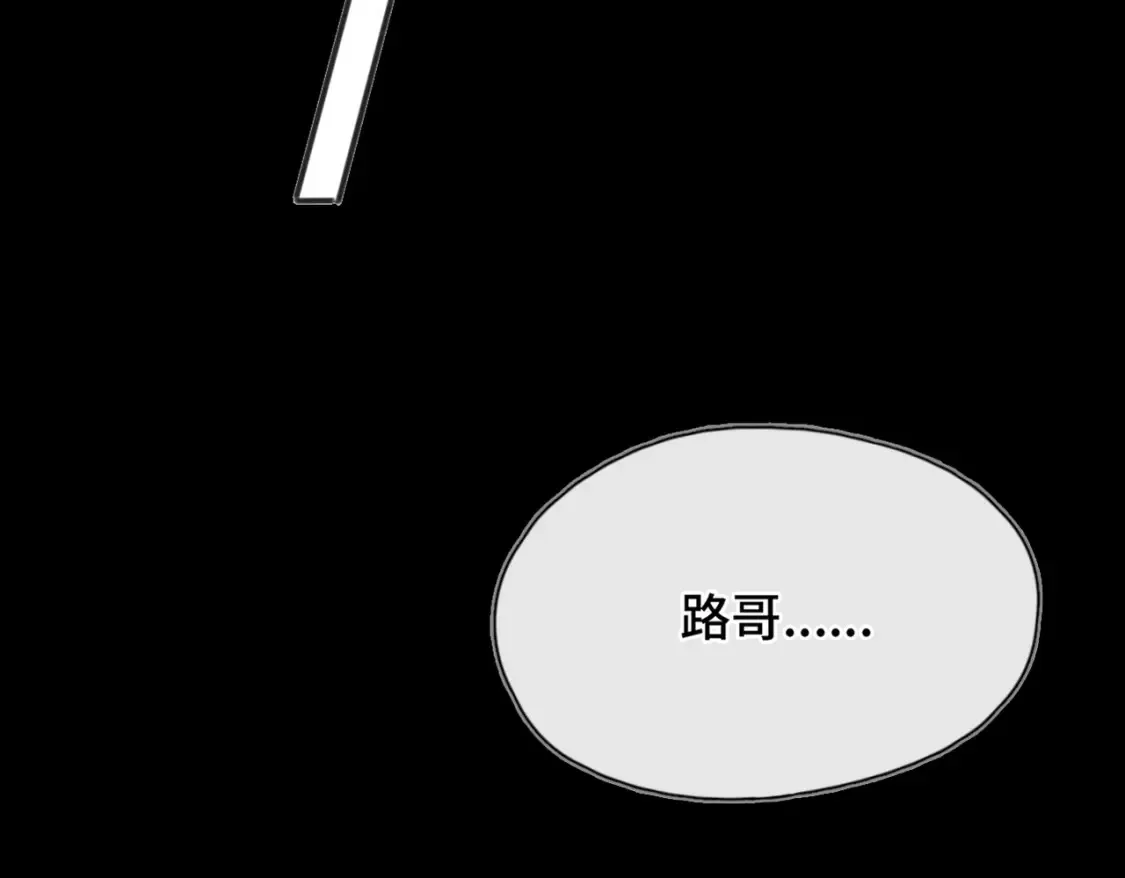 第13话 成长的阵痛（上）15