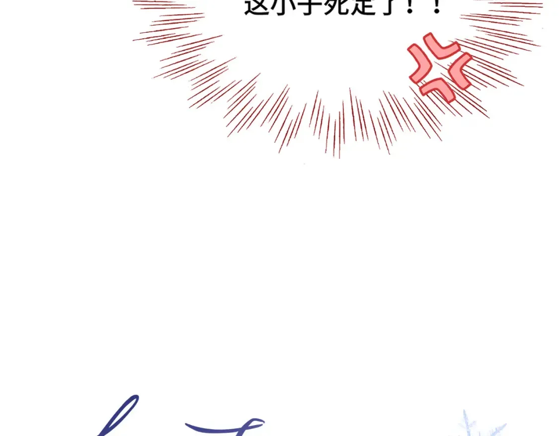 第6话 别扭小朋友~15
