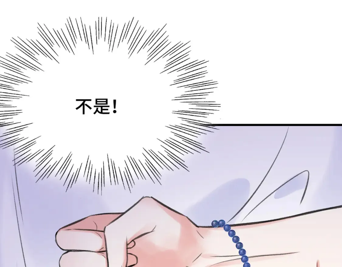 第16话 真好骗~59