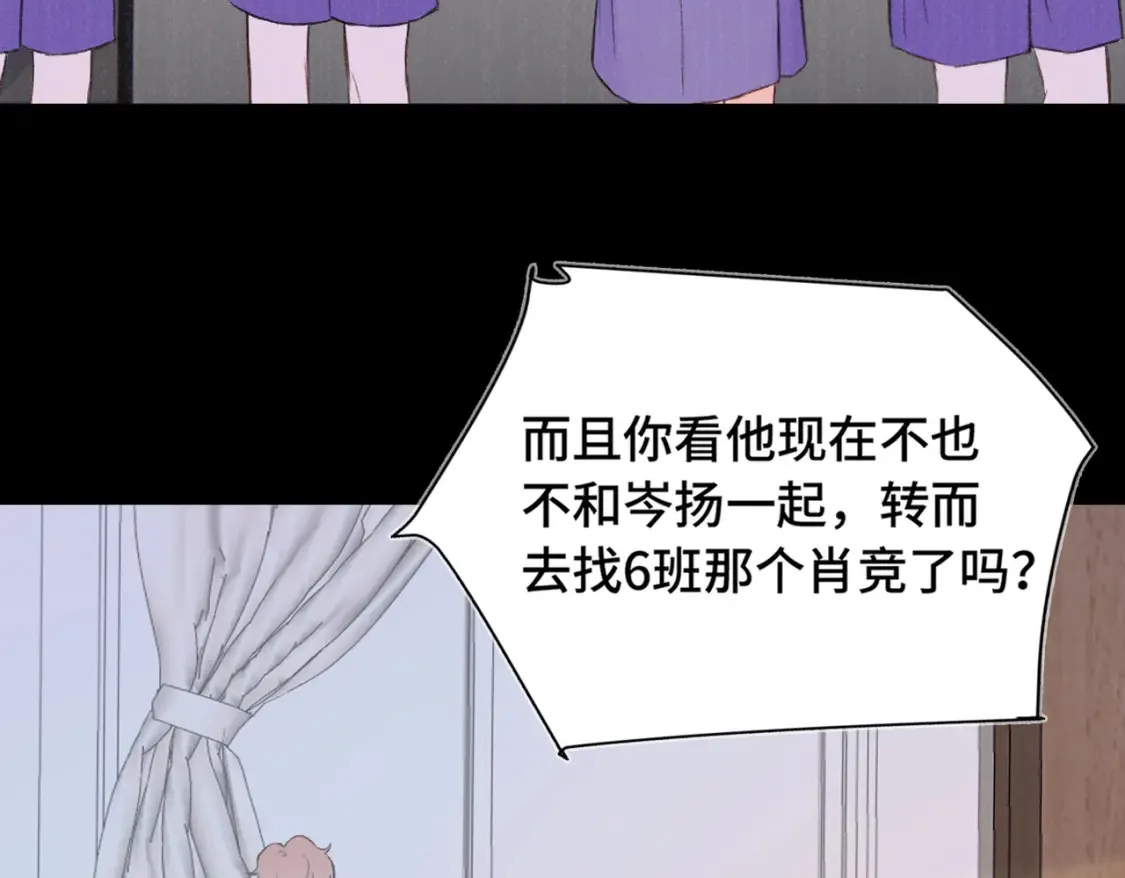 第12话 别留下我一个人40