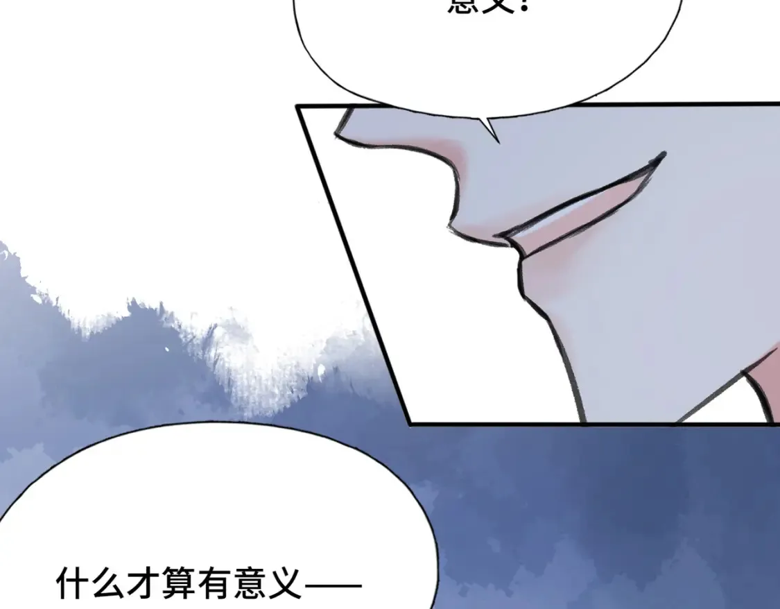 第24话 好想见他18