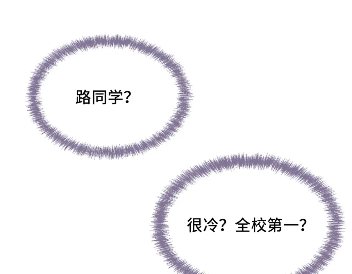 第1话 冤家路窄79