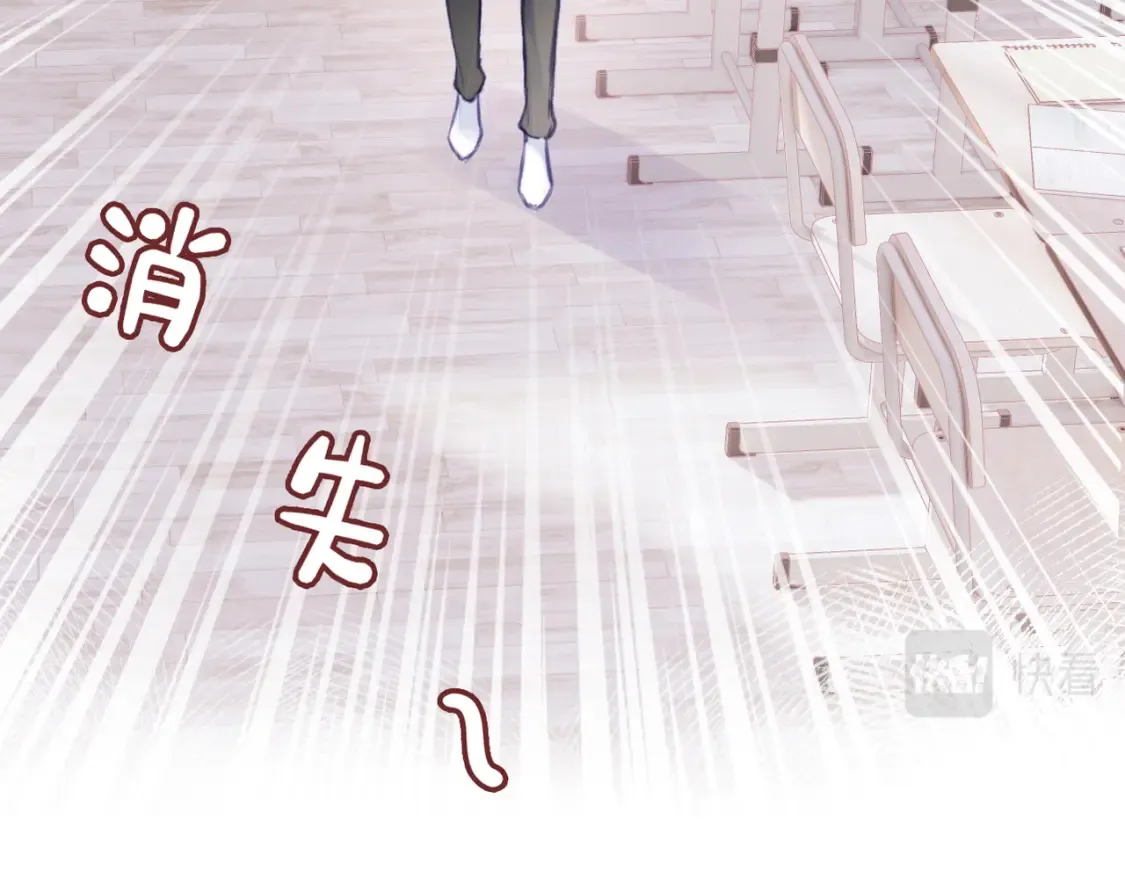第3话 你敢动他？！9