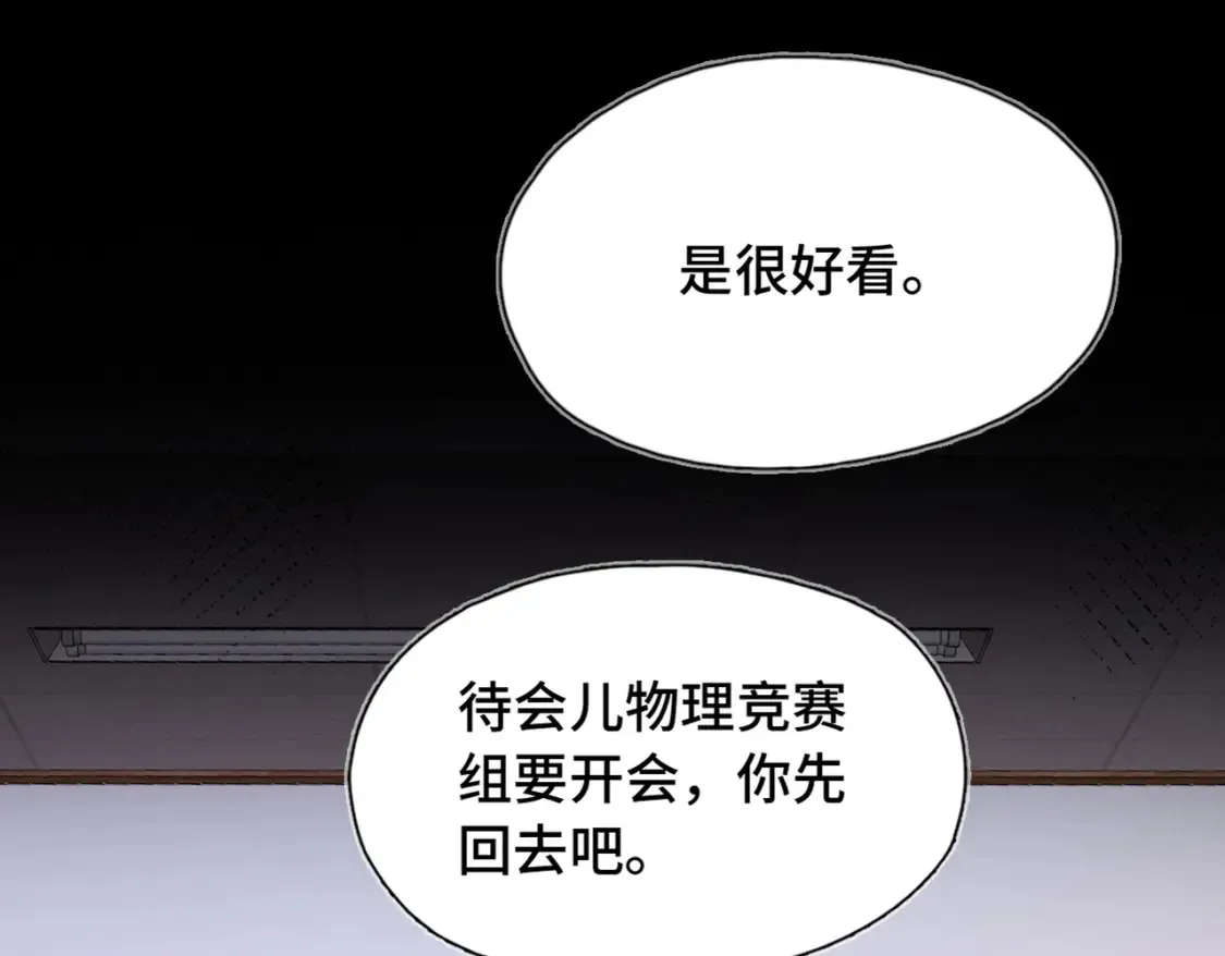 第12话 别留下我一个人59