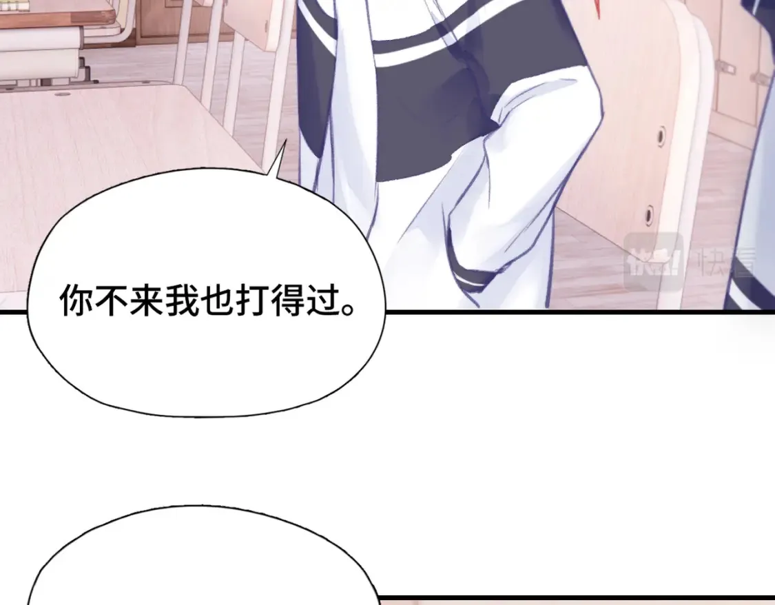 第4话 挨揍警告58