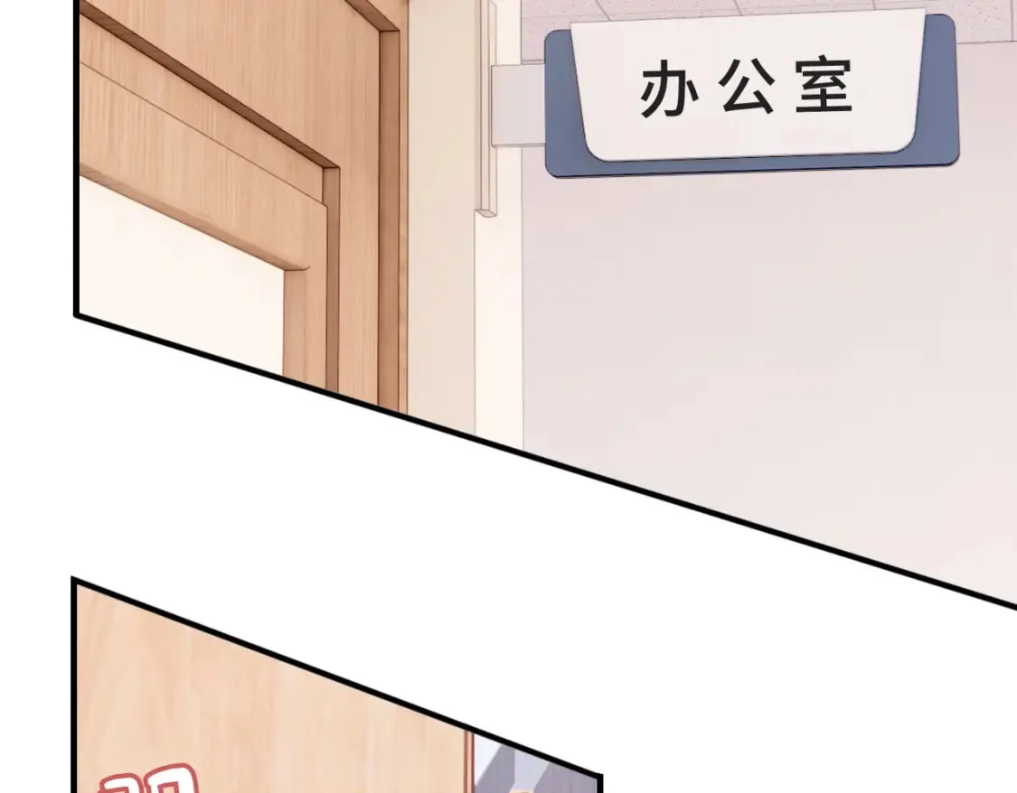 第4话 挨揍警告16