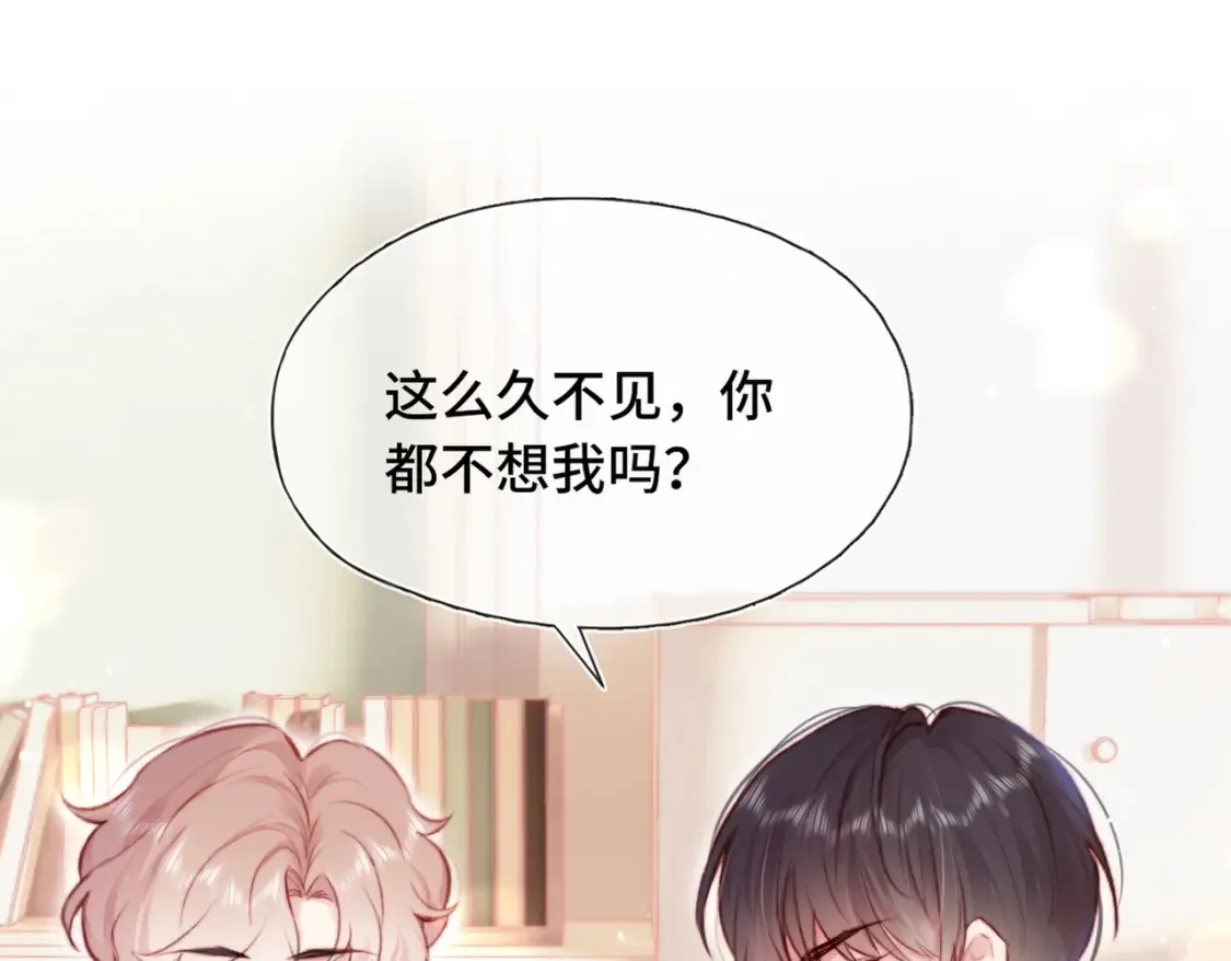 第2话 少管我66
