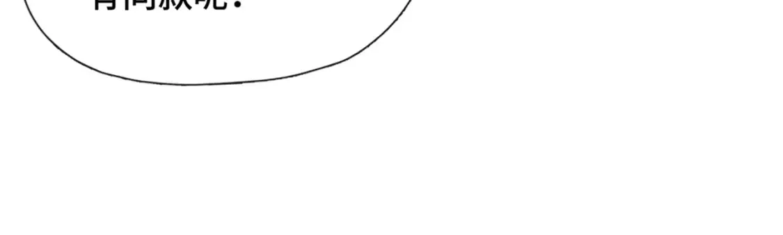 第18话 喜欢的人10