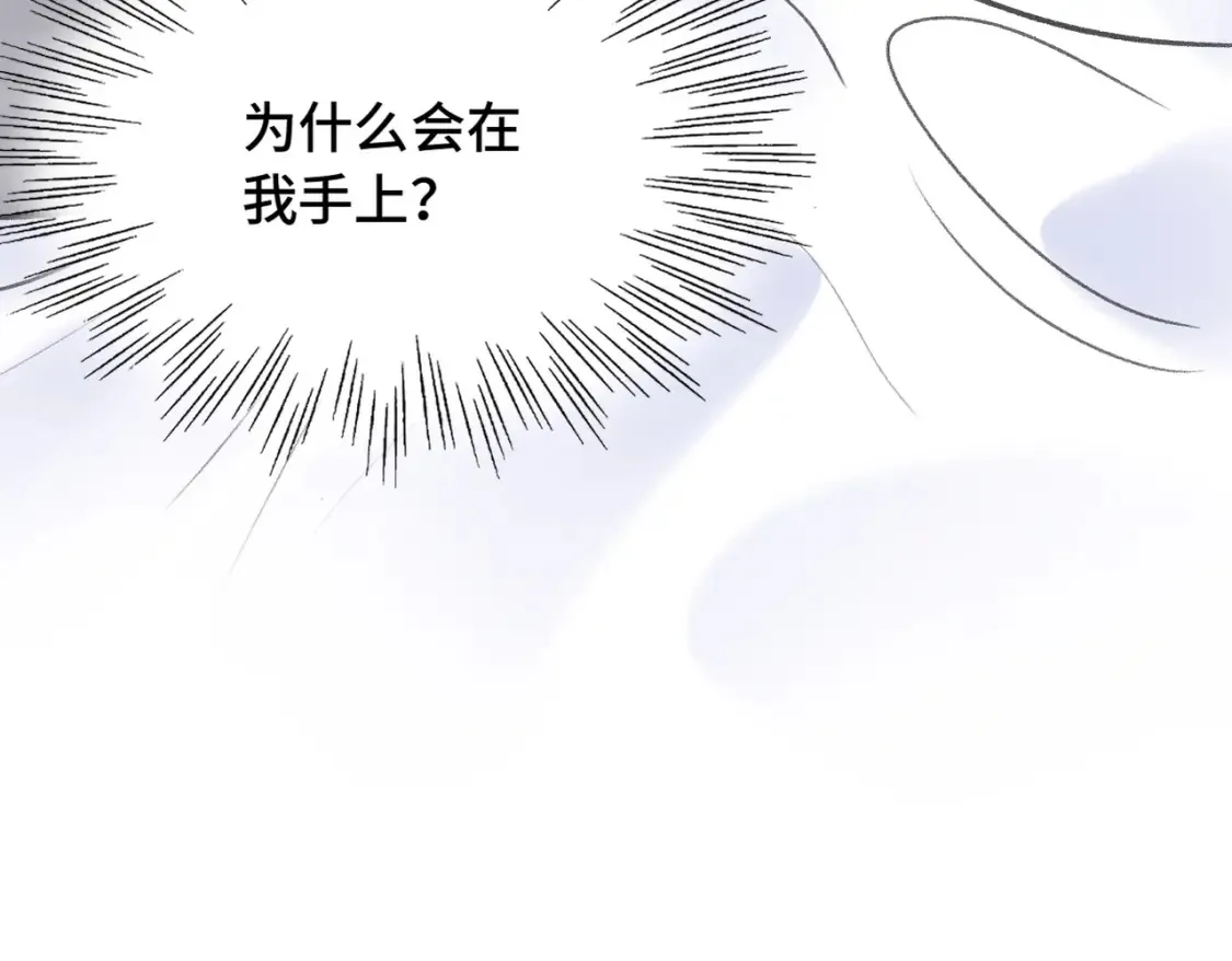 第16话 真好骗~43