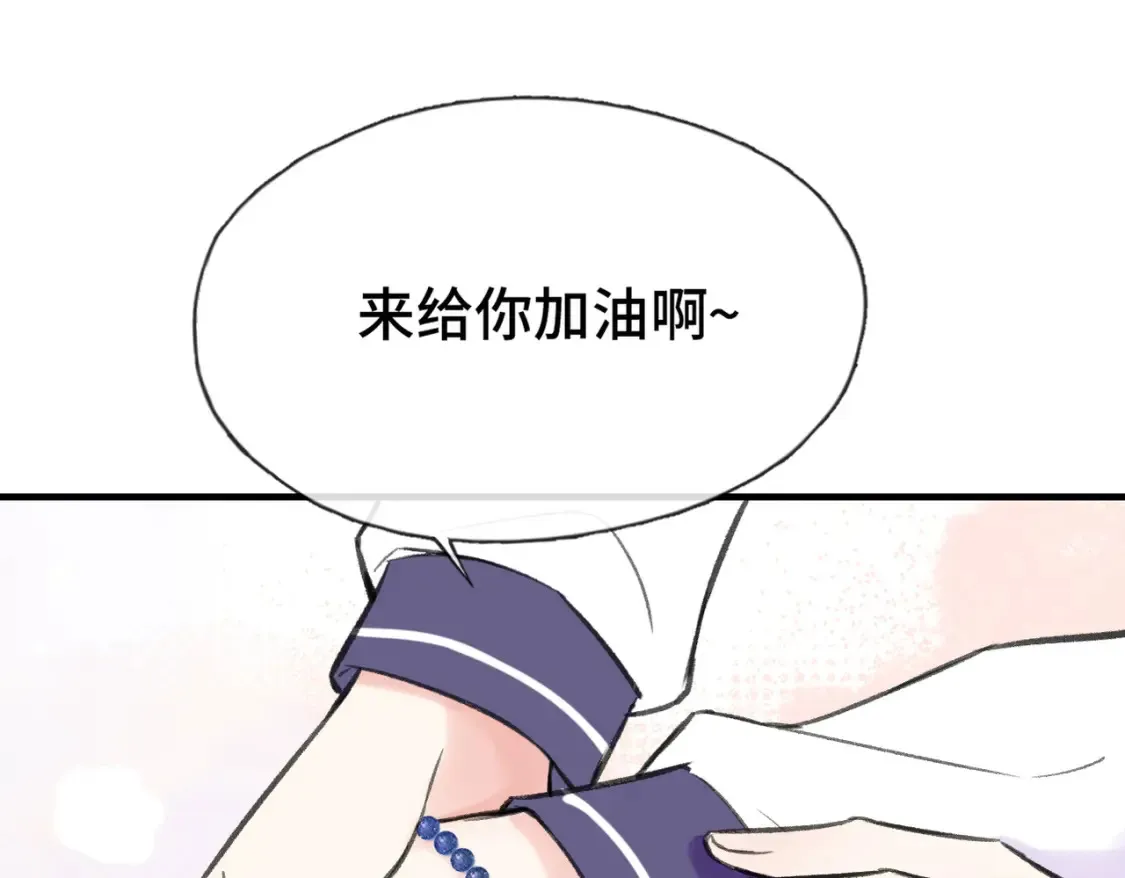 第22话 别骗我6