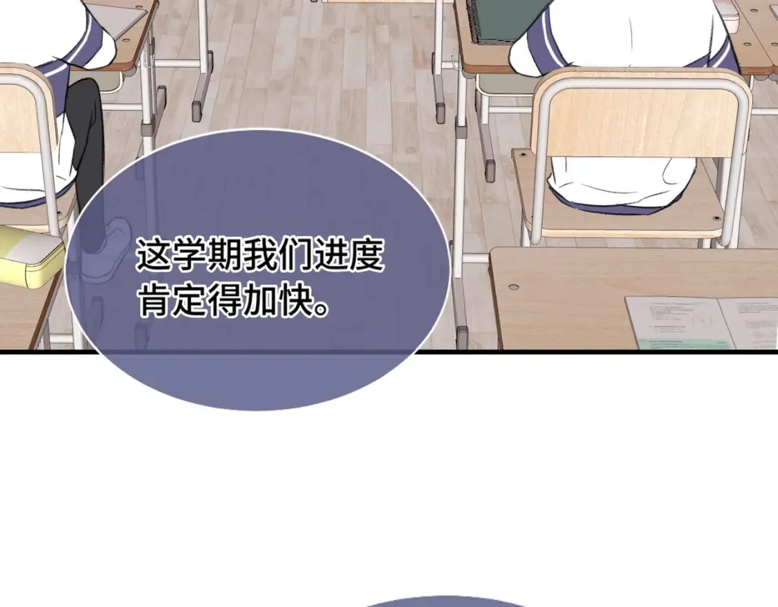 第17话 疯了吧5