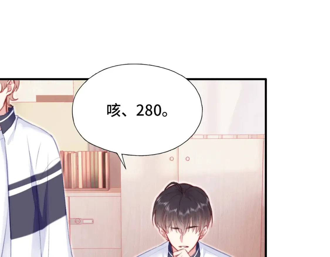 第2话 少管我58