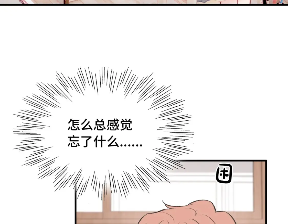 第18话 喜欢的人63
