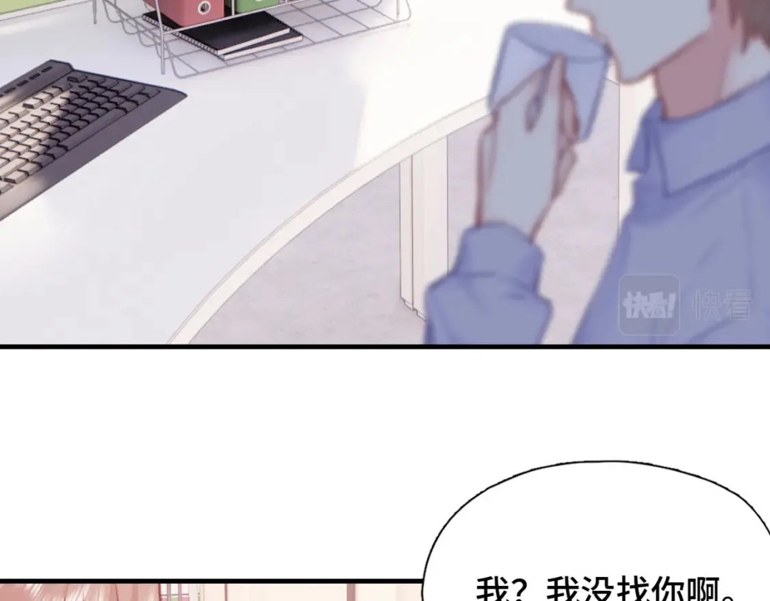 第4话 挨揍警告21