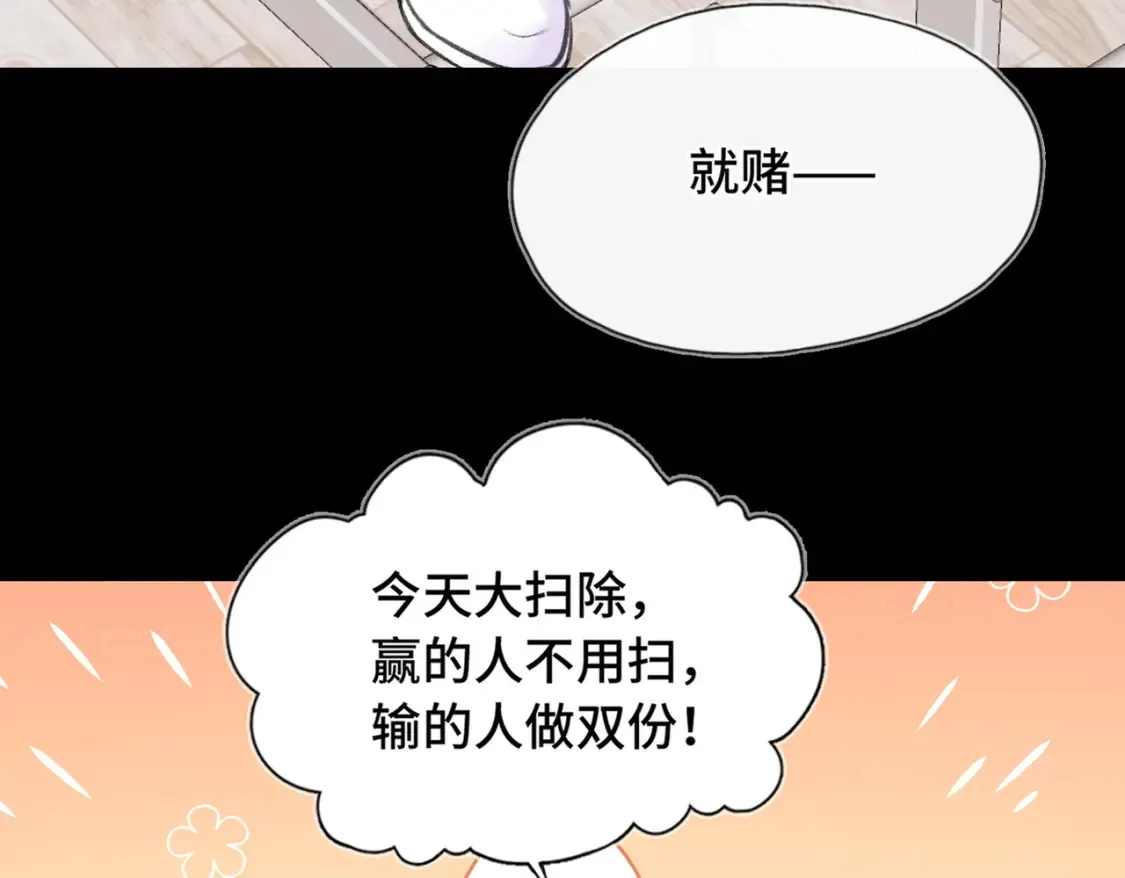 第11话 你最厉害了44