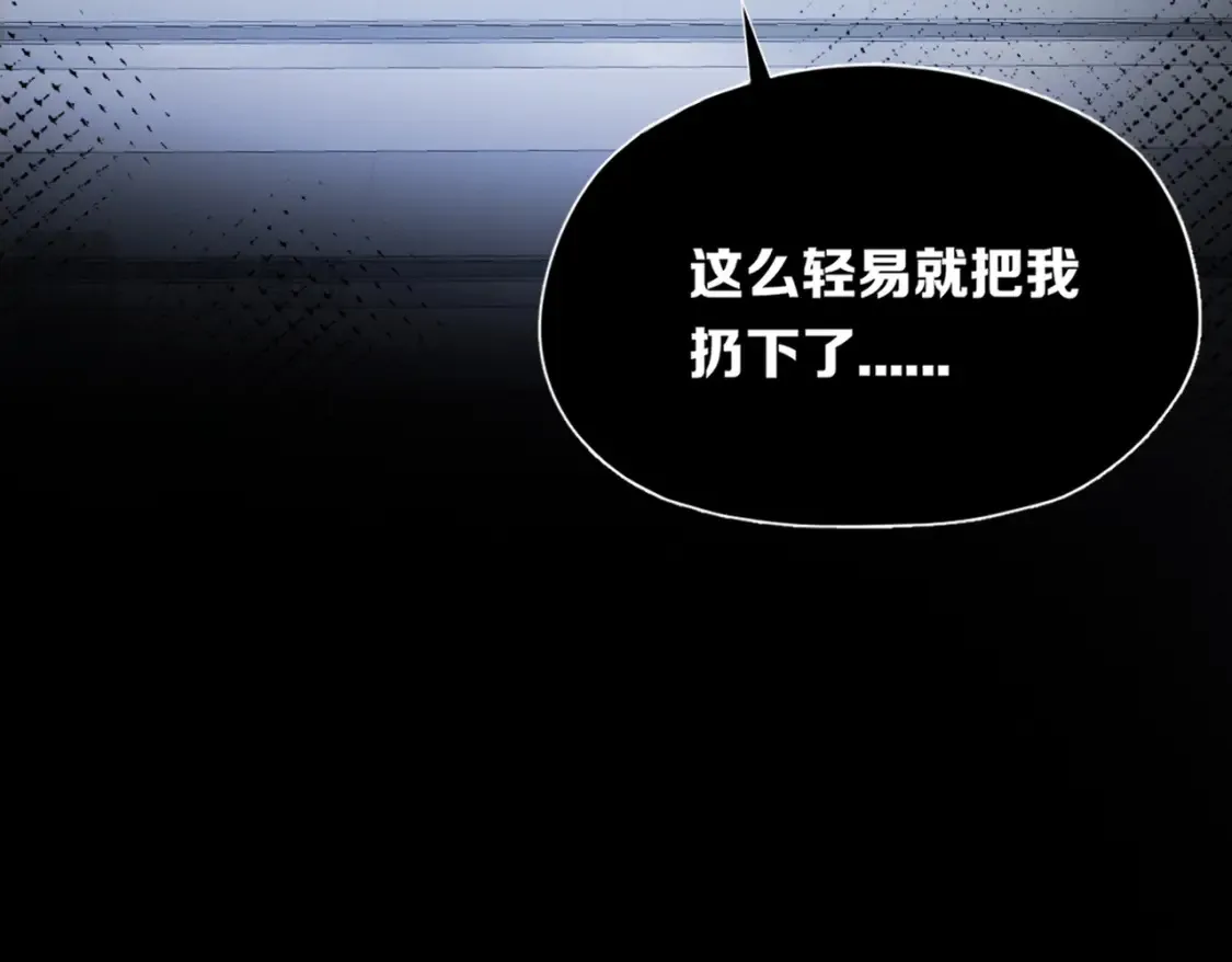 第15话 错过103