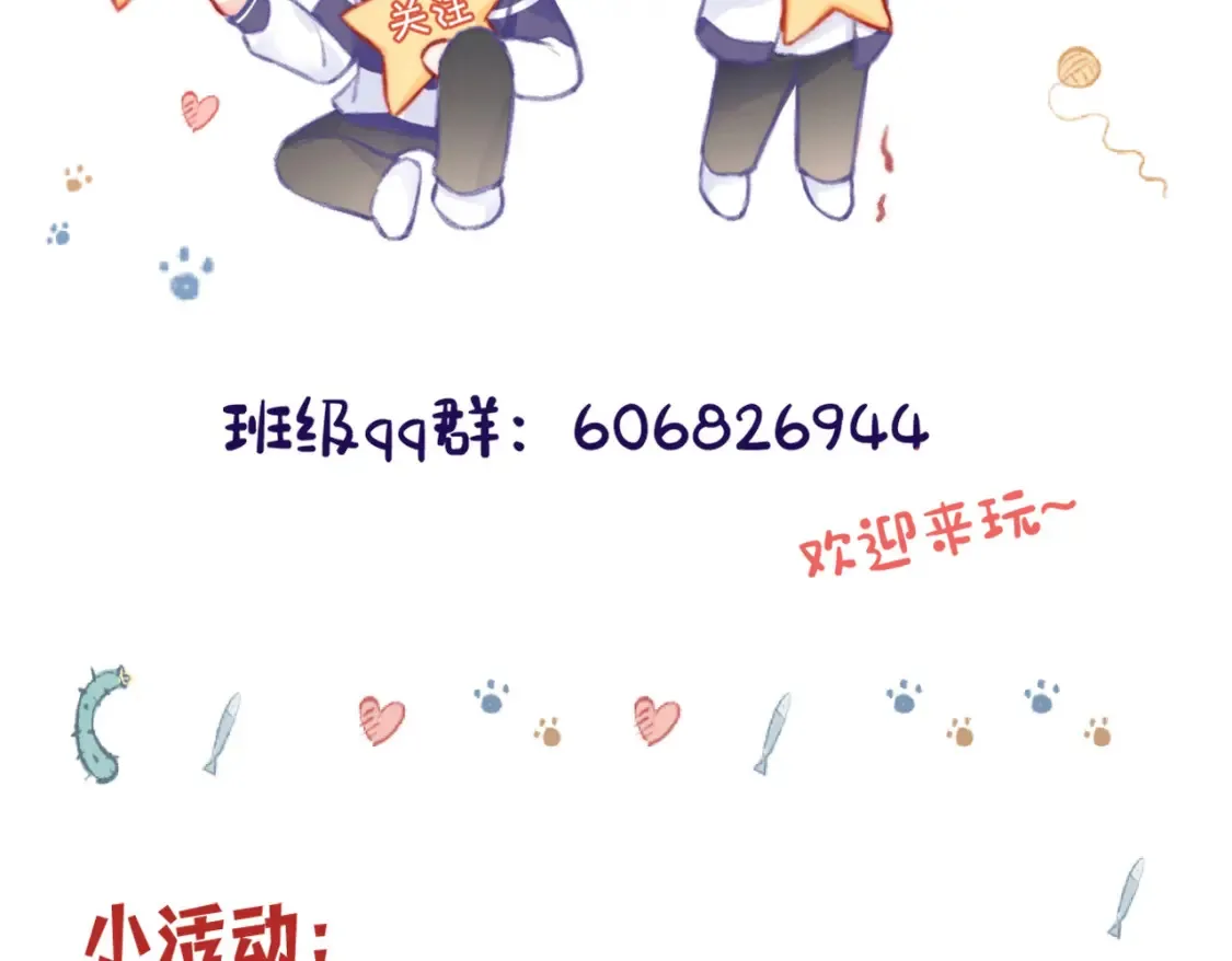 第6话 别扭小朋友~93