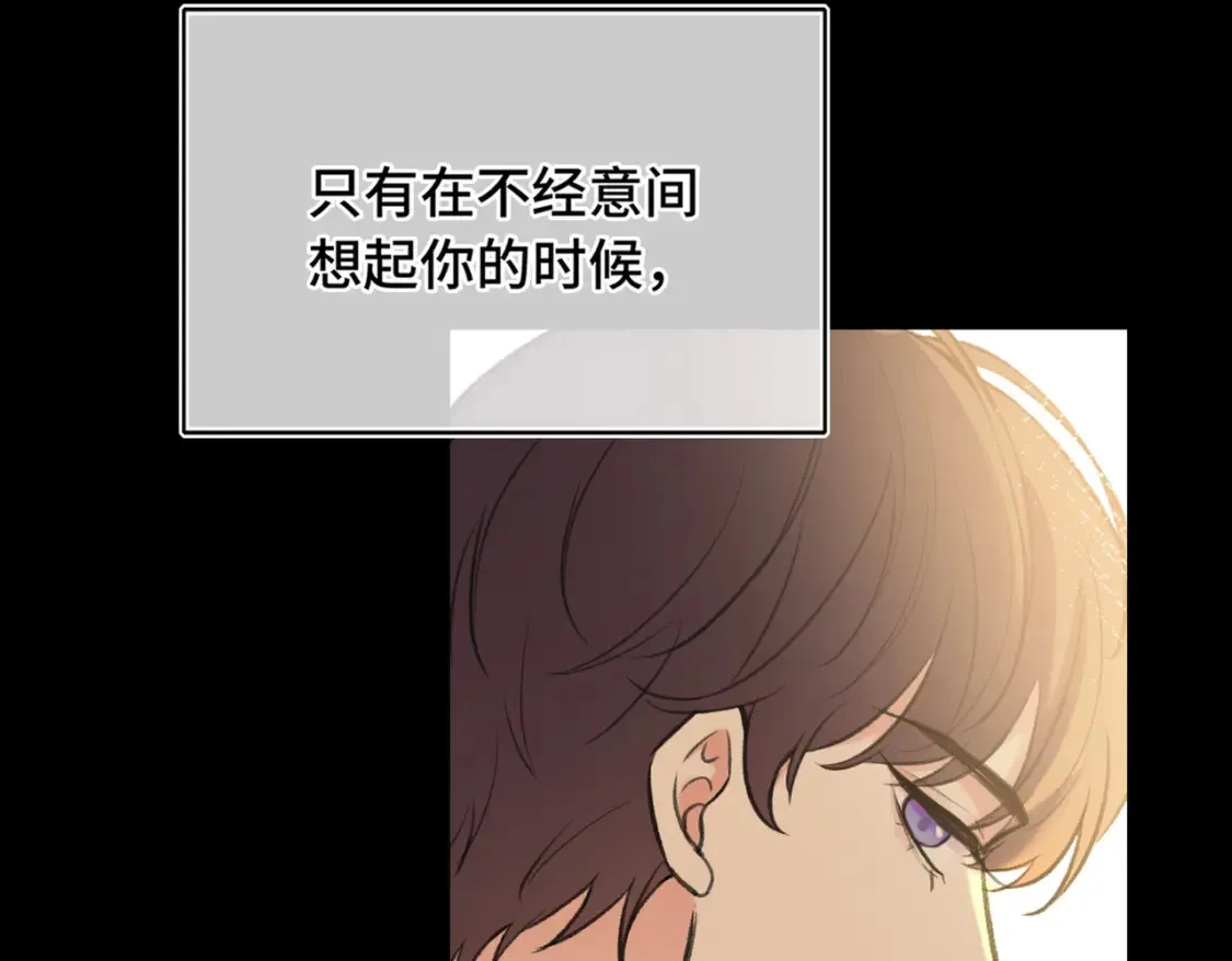 第20话 恨我吗？95
