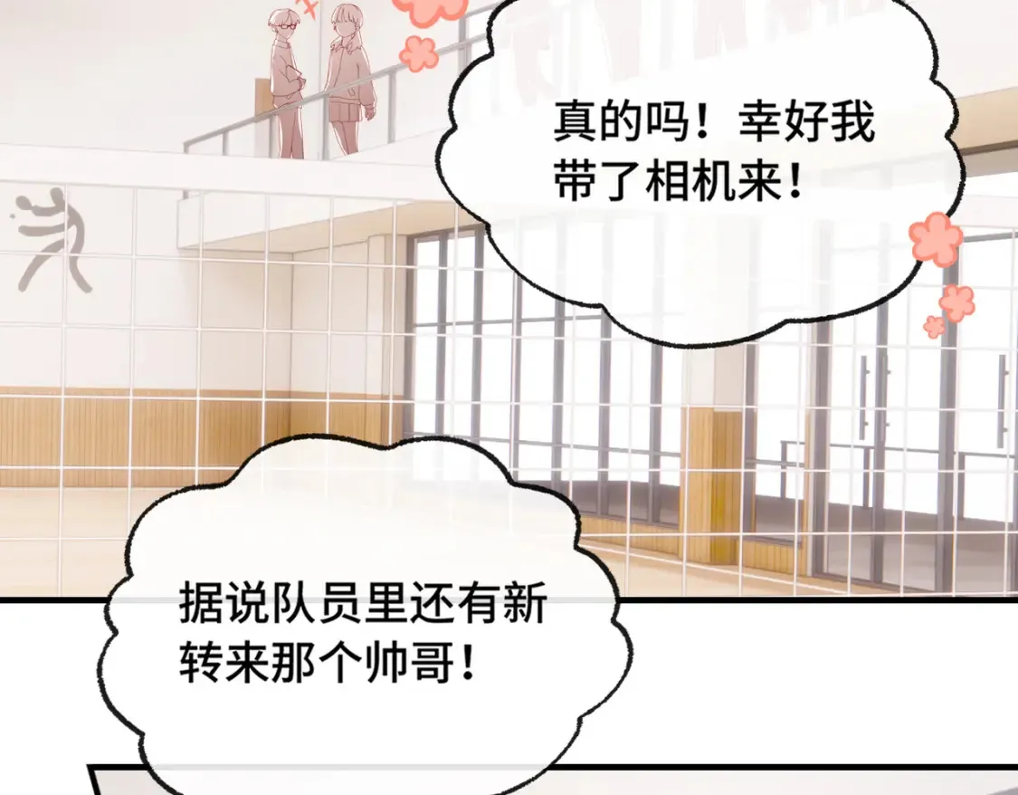 第6话 别扭小朋友~19