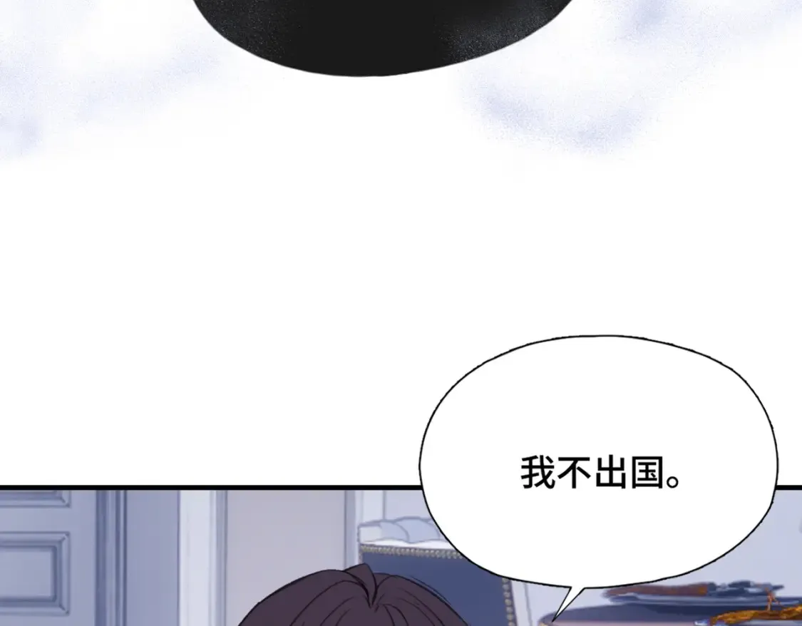 第24话 好想见他3