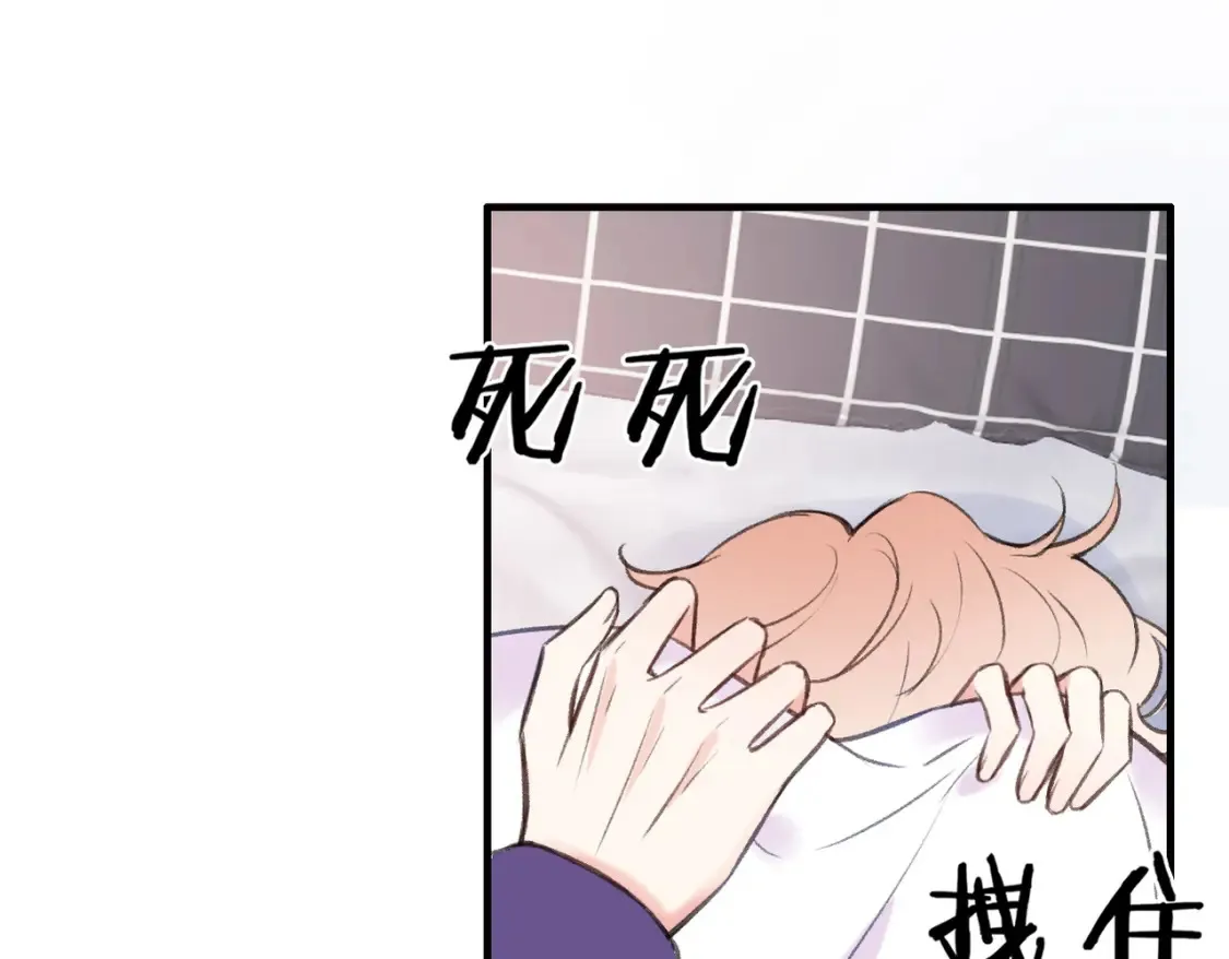 第10话 你是住我家？73