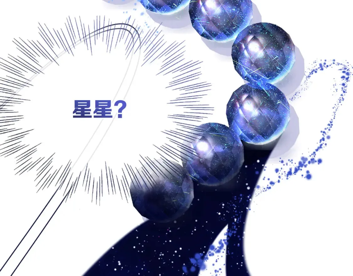 第16话 真好骗~47