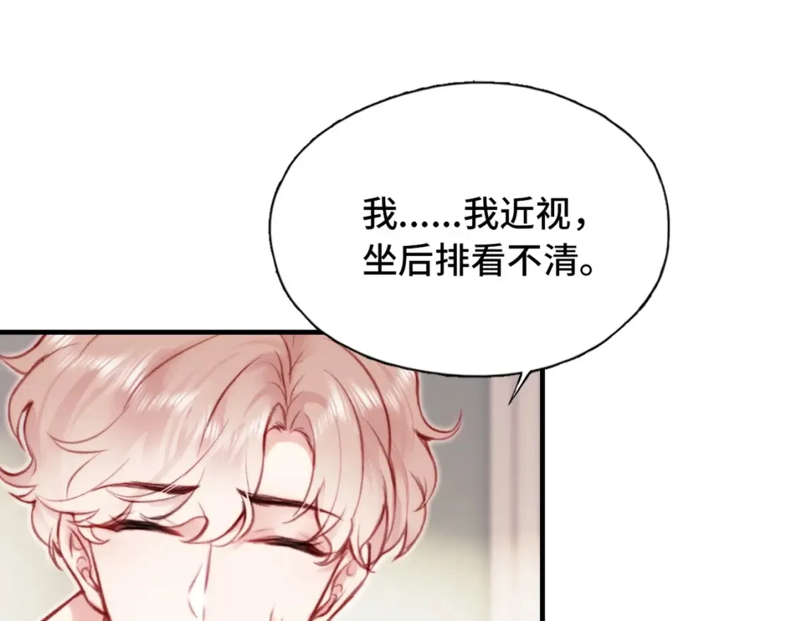 第2话 少管我12